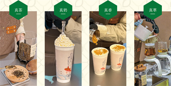 小座茶加盟费