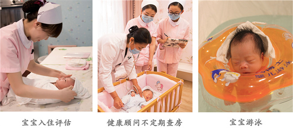爱玛家国际母婴月子会所加盟费
