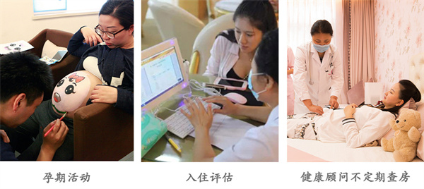 爱玛家国际母婴月子会所加盟费