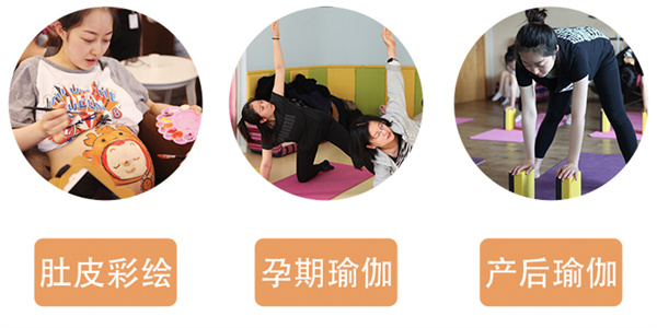 爱玛家国际母婴月子会所加盟费