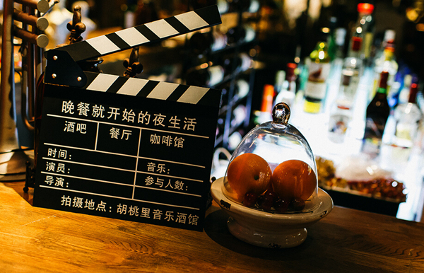 胡桃里音乐酒馆加盟费