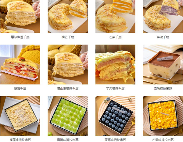 榴小汐加盟费