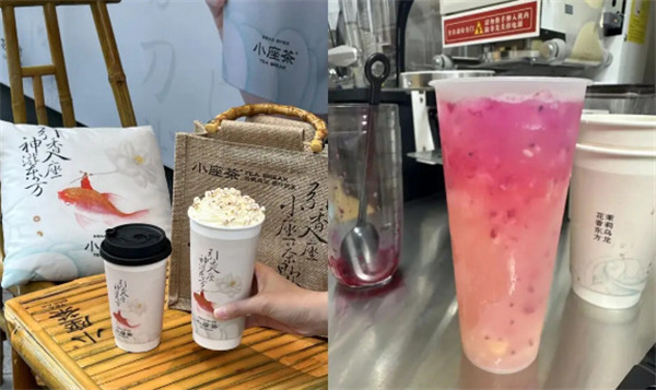 小座茶加盟费