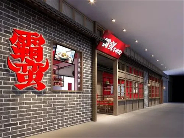 霸蛮加盟费