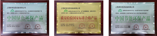 泰洁洗衣店加盟费