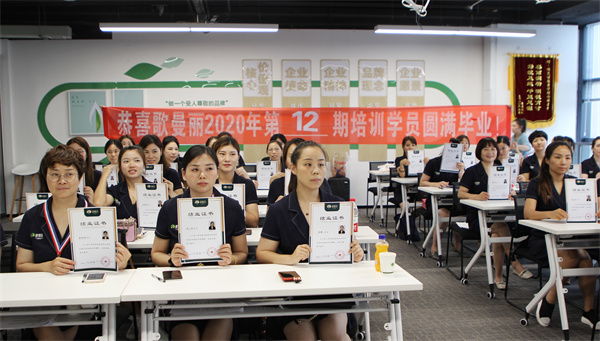 歌曼丽减肥加盟费