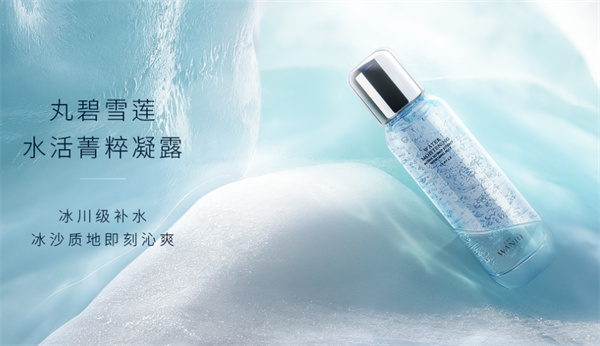 丸碧护肤品加盟费