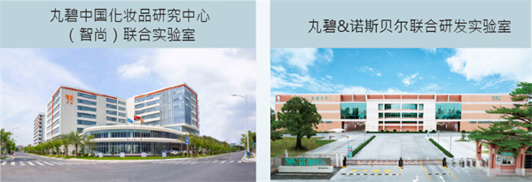 丸碧护肤品加盟费
