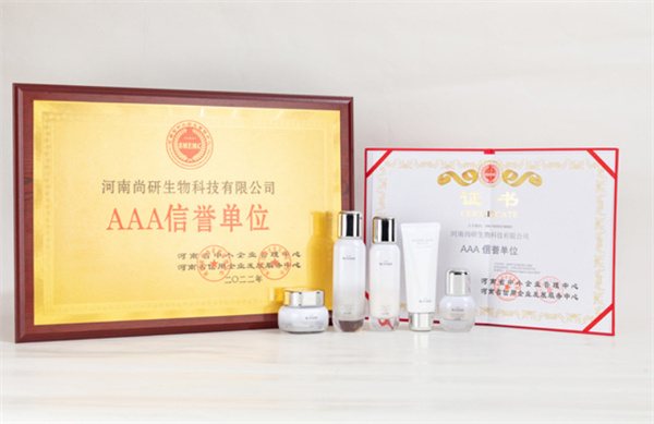 丸碧护肤品加盟费