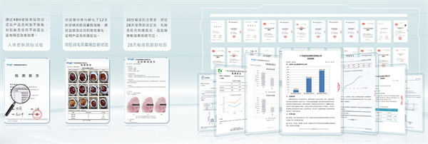 丸碧护肤品加盟费