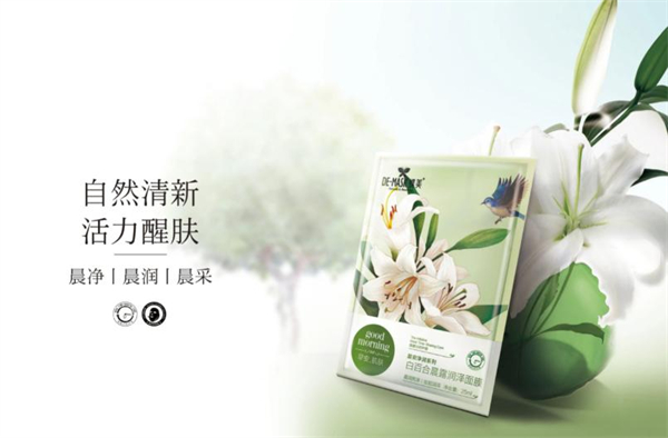 蝶美加盟费