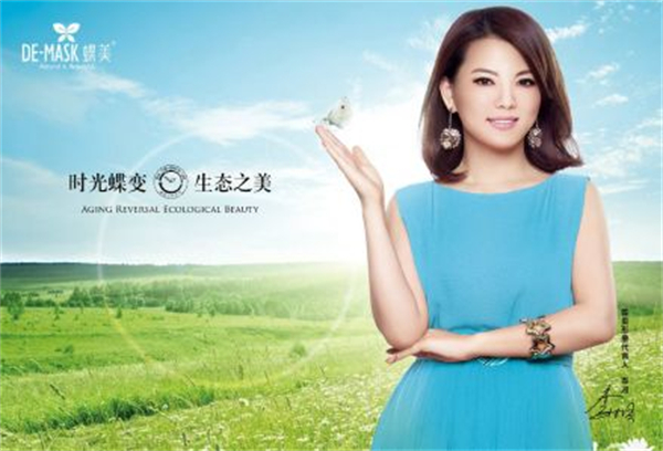 蝶美化妆品加盟费