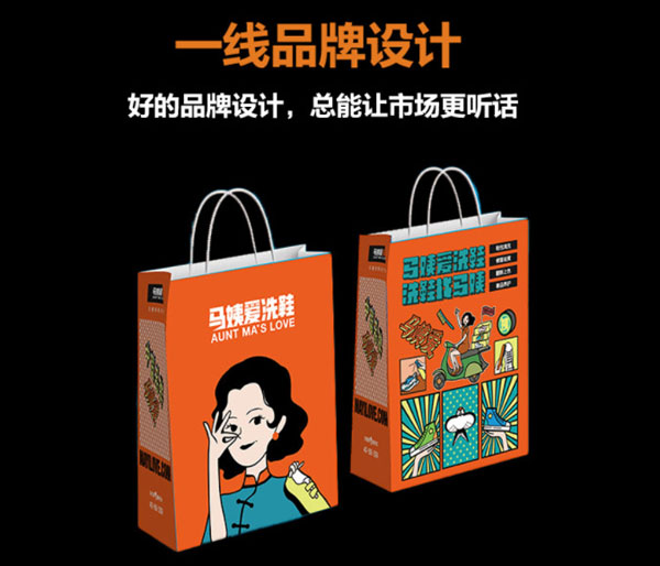 马姨爱洗鞋加盟费