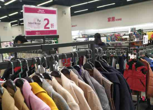 唯品会折扣店加盟费