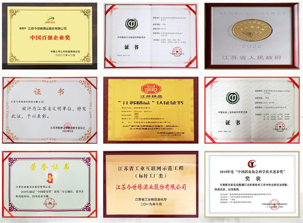 国缘酒加盟费