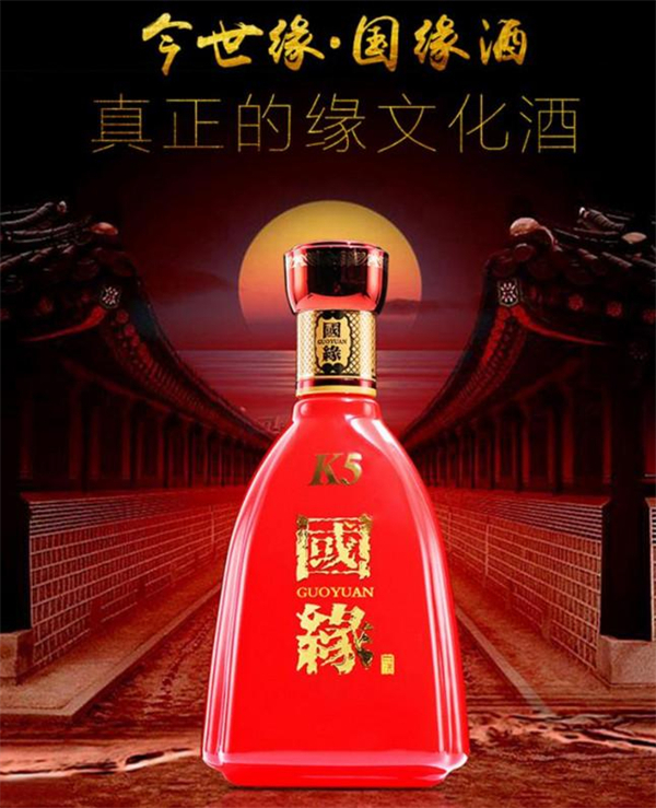 国缘酒加盟费