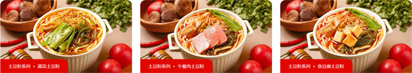 许侑道土豆粉加盟费