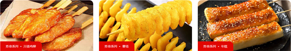 许侑道土豆粉加盟费