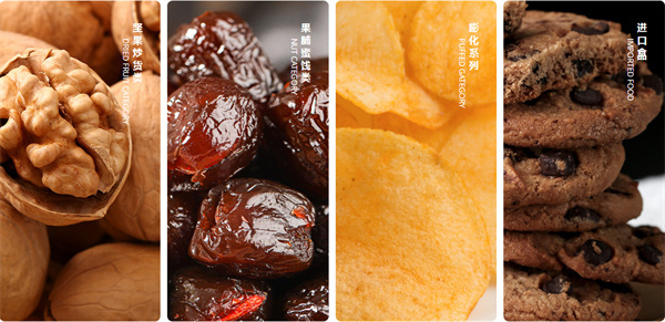 幸福松鼠零食加盟费