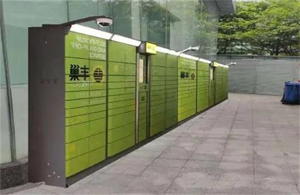 丰巢加盟费