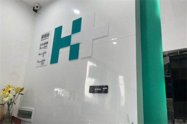 黑奥秘脱发白发中心加盟费
