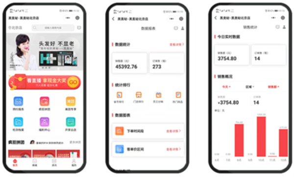 黑奥秘脱发白发中心加盟费