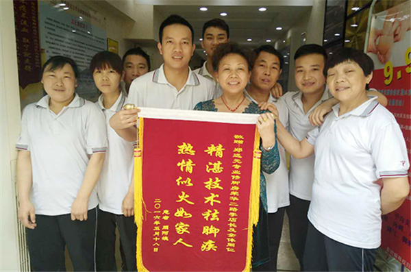郑远元足疗加盟费