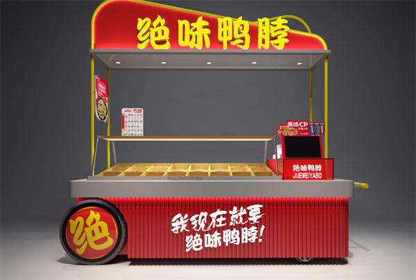 绝味加盟费