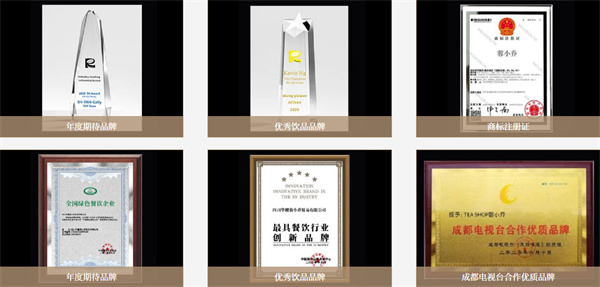 蓉小乔奶茶加盟费