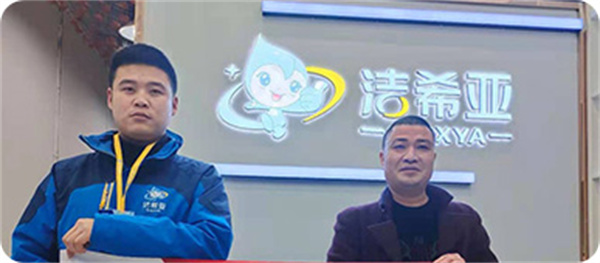 洁希亚干洗加盟费