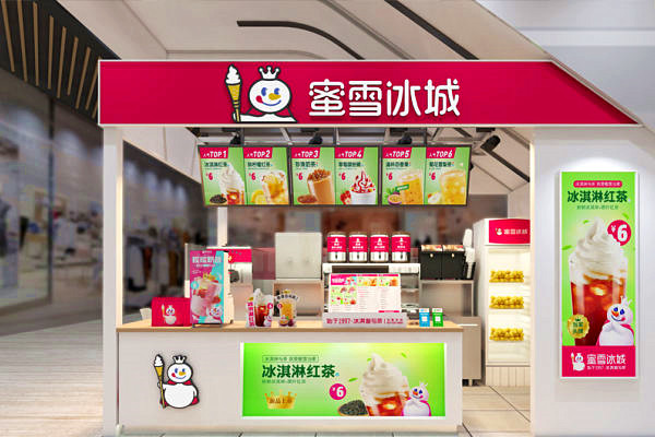 雪蜜冰城加盟费