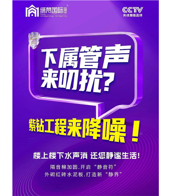 缔梵装饰加盟费