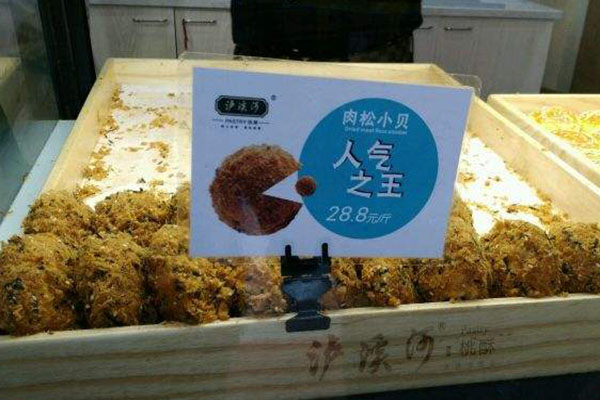 泸溪河桃酥加盟费