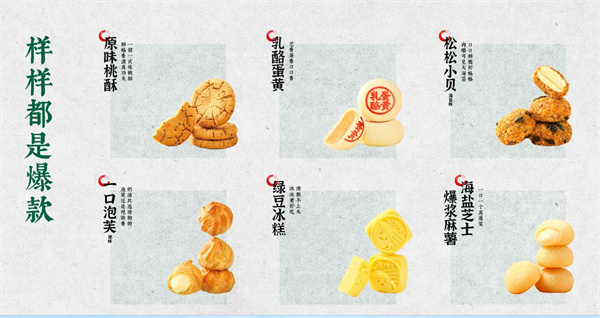 泸溪河加盟费