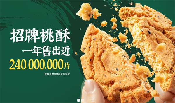 泸溪河加盟费