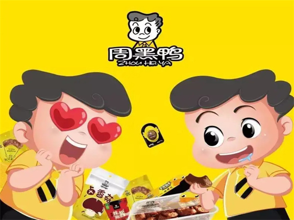 周黑鸭鸭脖加盟费