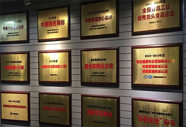 绝味加盟费