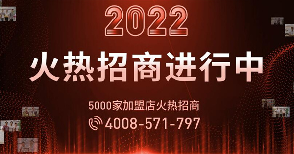 尊宝披萨加盟费