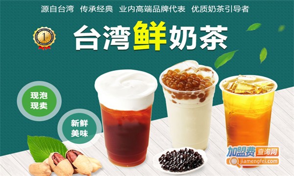 一点点加盟费