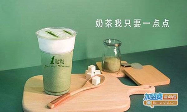 一点点加盟费
