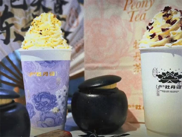 牡丹词奶茶加盟费