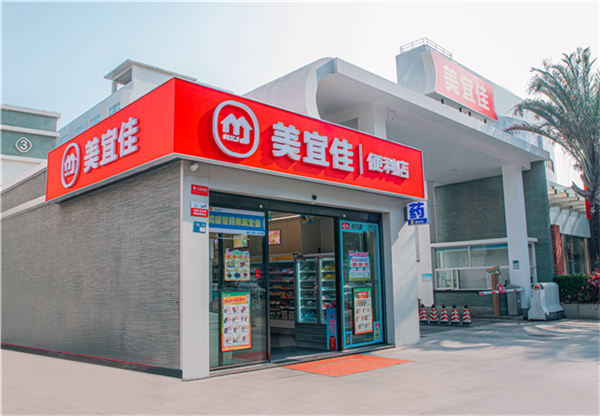 美宜佳便利店加盟费