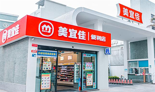 美宜佳便利店加盟费