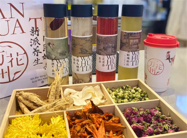 万花田中药奶茶加盟费