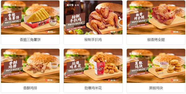 汉芝堡加盟费