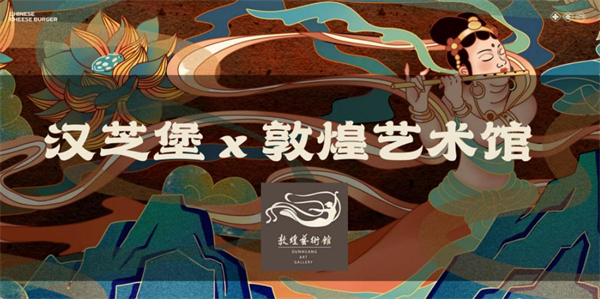 汉芝堡加盟费