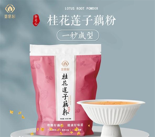 如是心东方食养加盟费