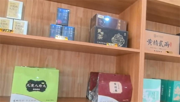 如是心东方食养加盟费