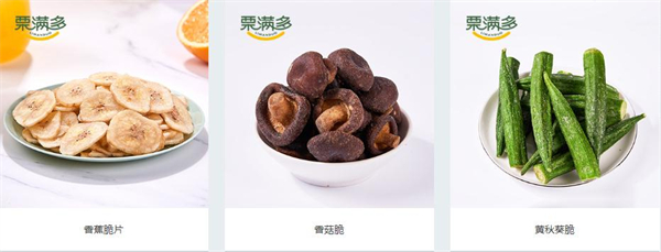 栗满多加盟费