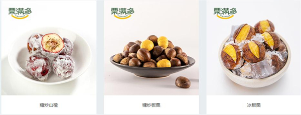 栗满多加盟费